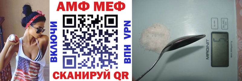 дарк нет наркотические препараты  как найти закладки  Буйнакск  Amphetamine VHQ 