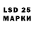 Марки 25I-NBOMe 1500мкг Ardent Heating