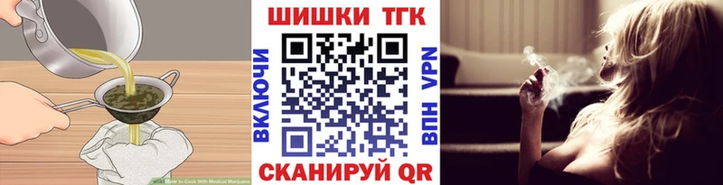 Cannafood конопля  darknet официальный сайт  Буйнакск 