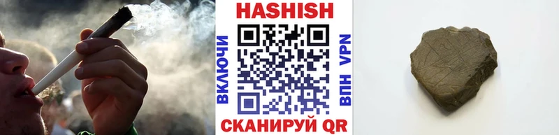 ГАШ Ice-O-Lator  мега ссылка  Буйнакск 