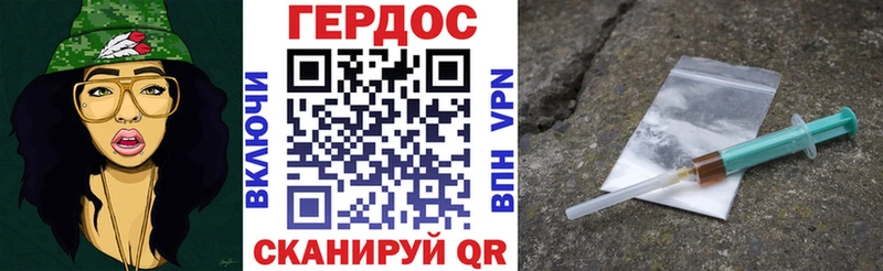 Героин гречка  Буйнакск 