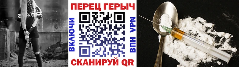 ГЕРОИН белый Буйнакск