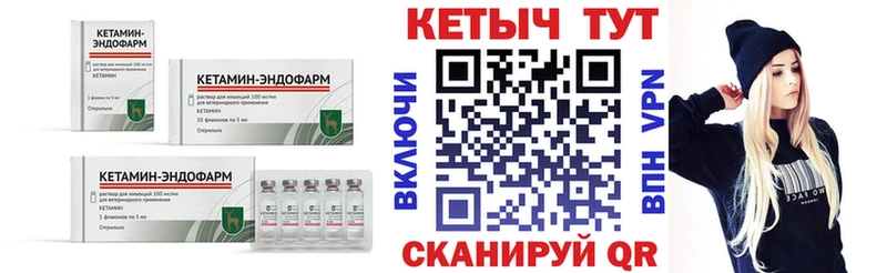закладки  Буйнакск  Кетамин VHQ 