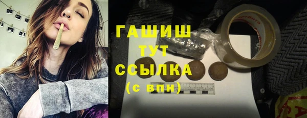 экстази Армянск