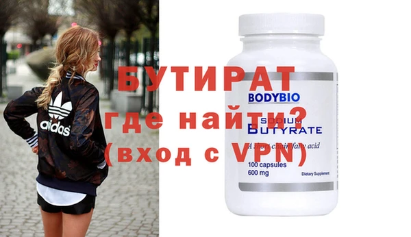 Альфа ПВП Балабаново