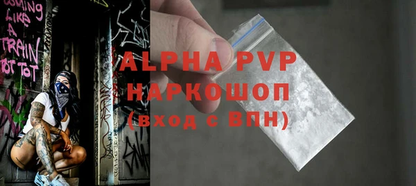 Альфа ПВП Балабаново