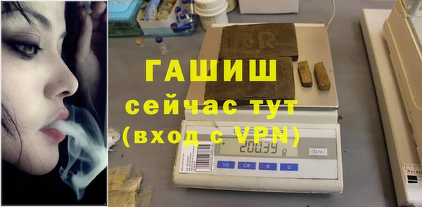 Альфа ПВП Балабаново