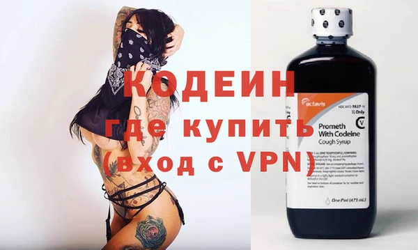 Альфа ПВП Балабаново