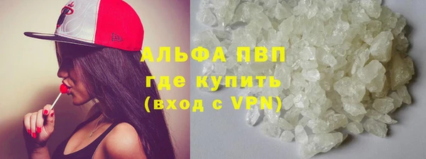 скорость mdpv Балахна