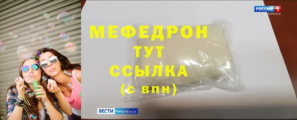 гашиш Арсеньев