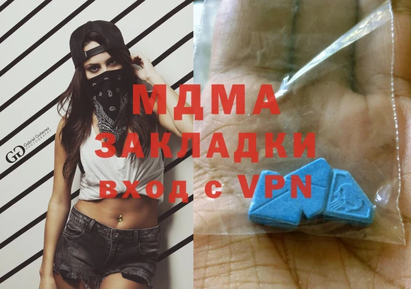 Альфа ПВП Балабаново
