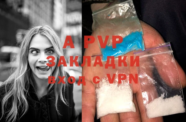 Альфа ПВП Балабаново