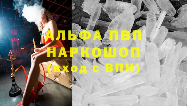 скорость mdpv Балахна
