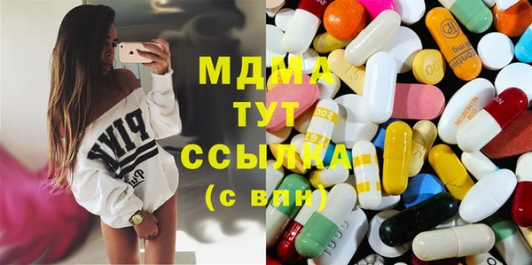 меф VHQ Белокуриха