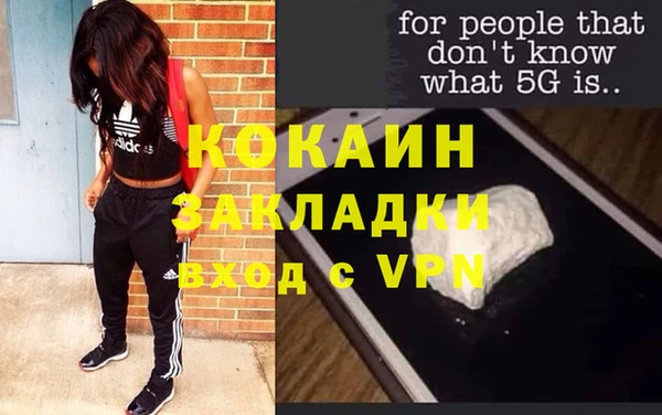 не бодяженный Баксан