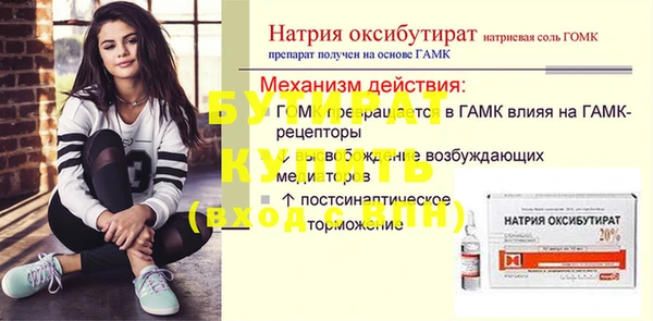 не бодяженный Баксан