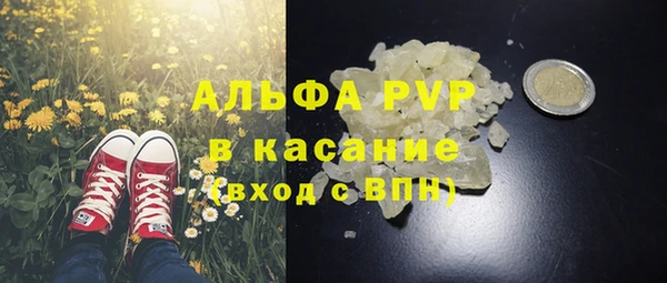 скорость mdpv Балахна