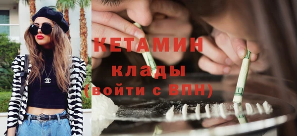 экстази Армянск