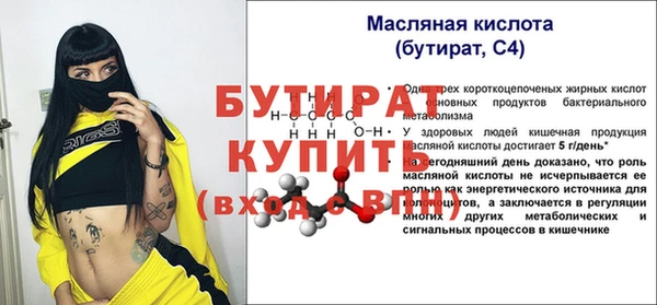 Альфа ПВП Балабаново