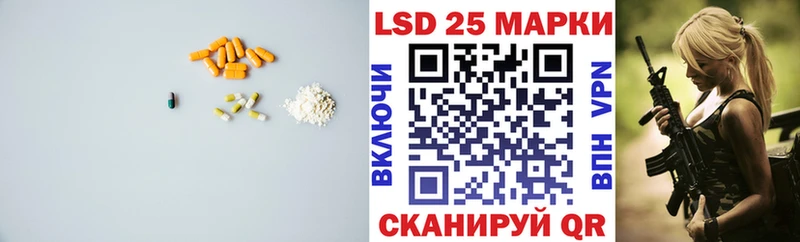 LSD-25 экстази ecstasy Буйнакск