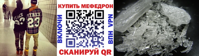 закладки  Буйнакск  shop как зайти  МЯУ-МЯУ мяу мяу 