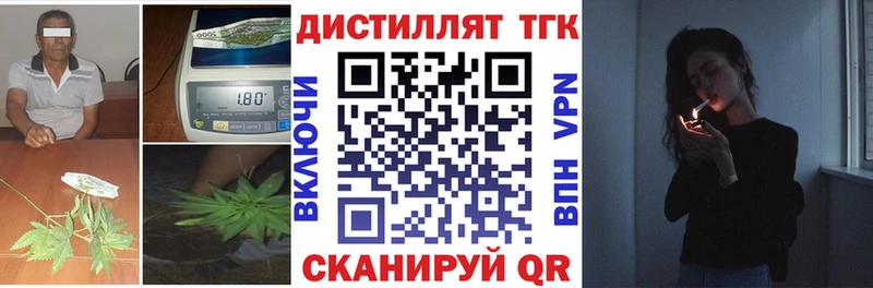 цена наркотик  Буйнакск  Дистиллят ТГК Wax 